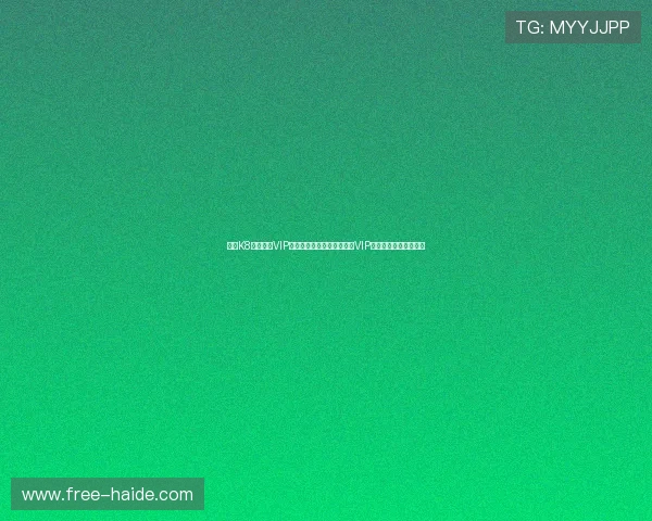 通过K8真人娱乐VIP体验世界杯现场互动娱乐与VIP专属福利提升观赛乐趣 通过K8真人娱乐VIP体验世界杯现场互动娱乐与VIP专属福利提升观赛乐趣